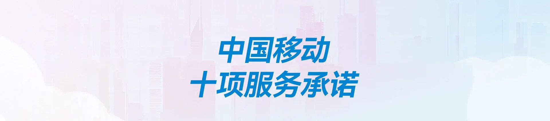 浚县移动宽带