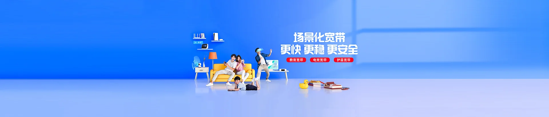 浚县移动宽带