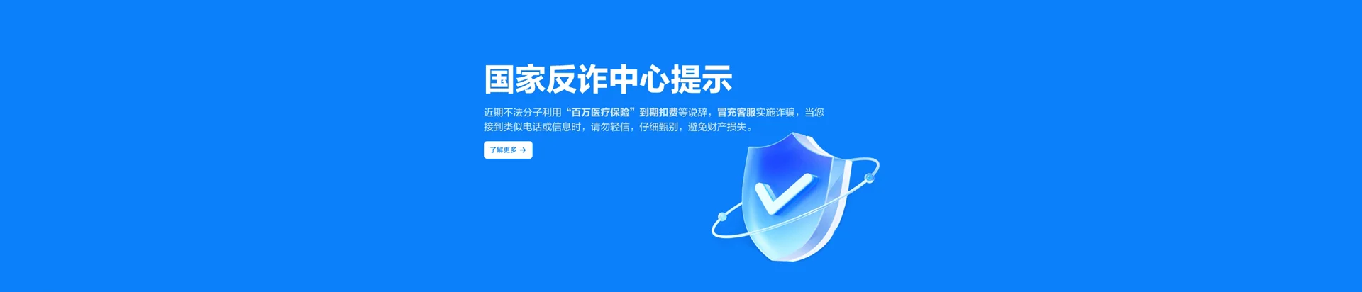 浚县移动宽带